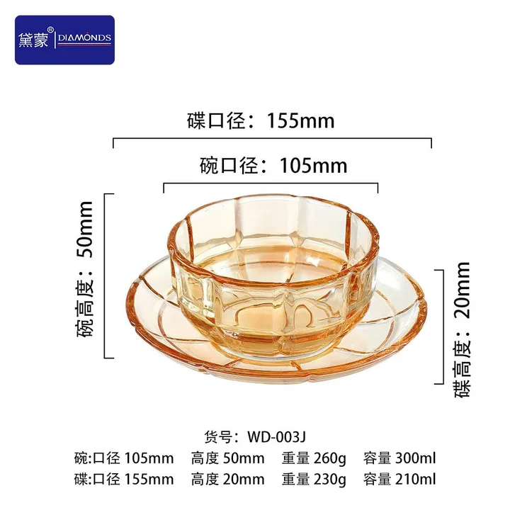 Amber Tea Bowl and Saucer Set catalog product image for wholesale review