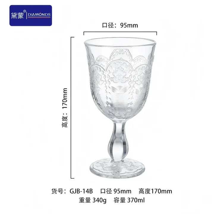 Arabesque Goblet catalog product image for wholesale review