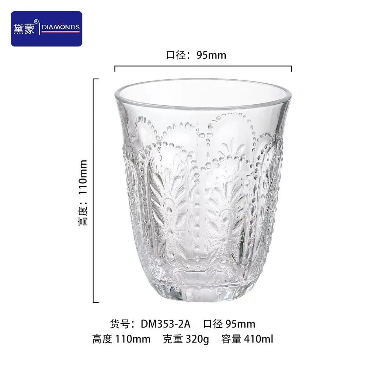 Beaded Pattern Tumbler, model DM353-2A, selected for Middle East buyer review