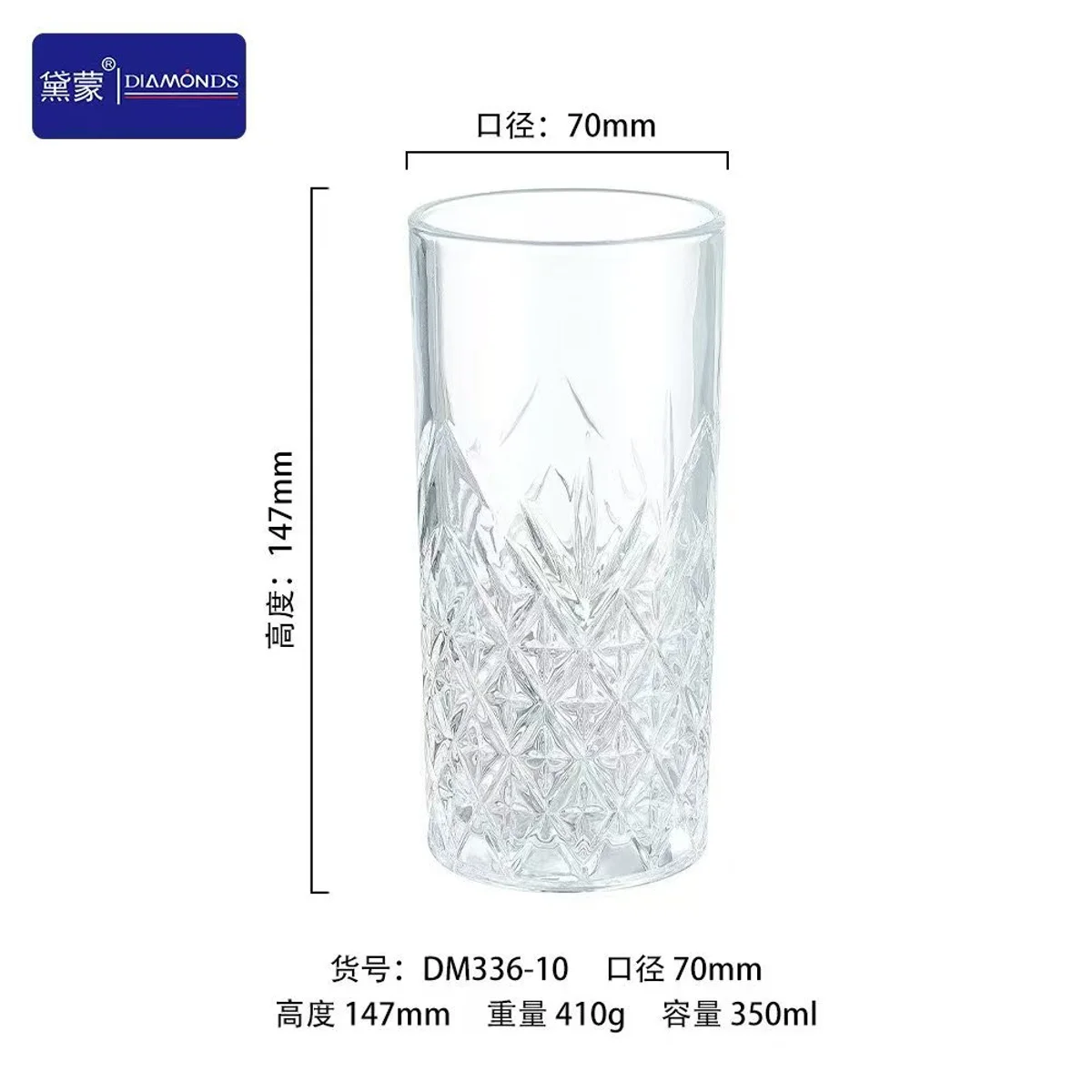 Cut Pattern Highball Glass, model DM336-10, selected for Middle East buyer review