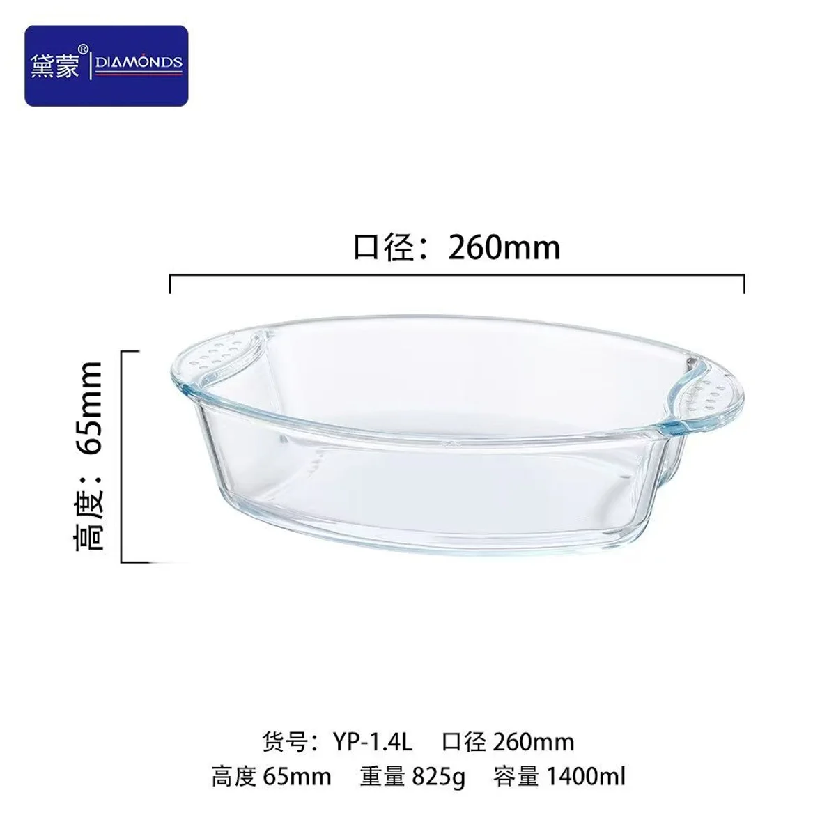 Round Glass Serving Dish, model YP-1.4L, selected for Middle East buyer review