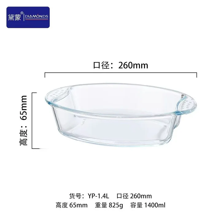 Round Glass Serving Dish catalog product image for wholesale review