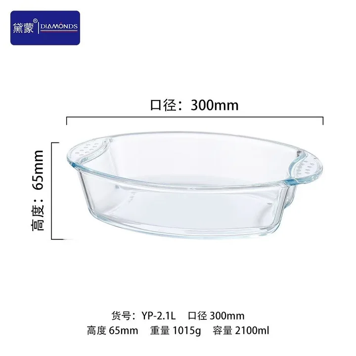 Round Glass Serving Dish catalog product image for wholesale review