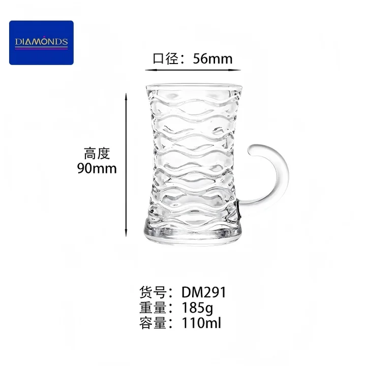 Small Handled Tea Glass catalog product image for wholesale review