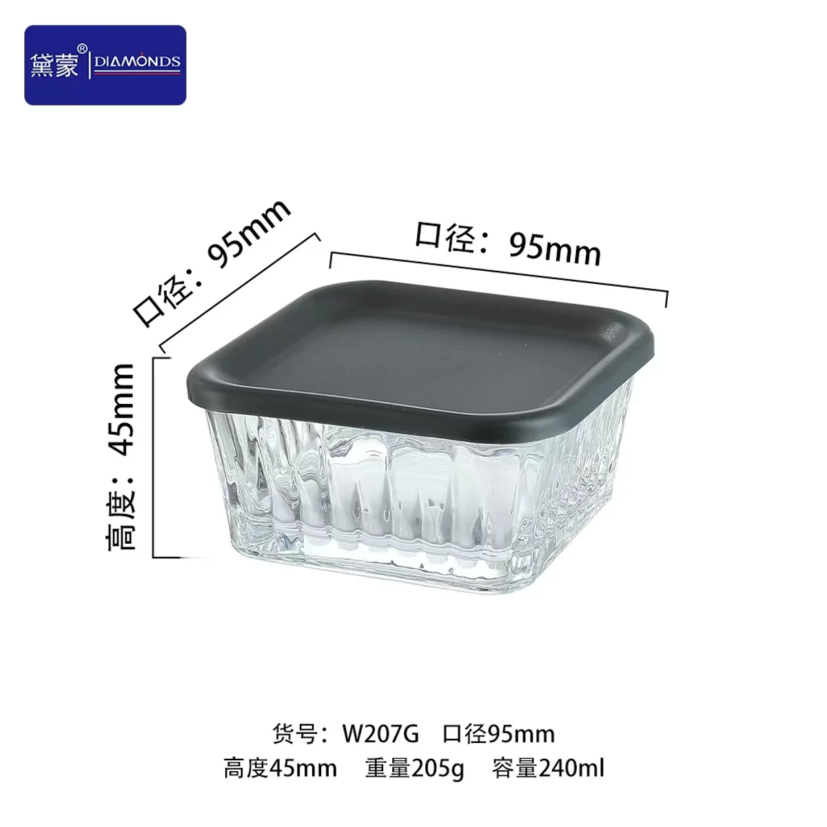 Square Glass Food Container, model W207G, selected for Middle East buyer review