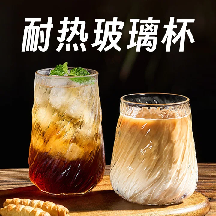 Swirl Glass Cup Family catalog product image for wholesale review
